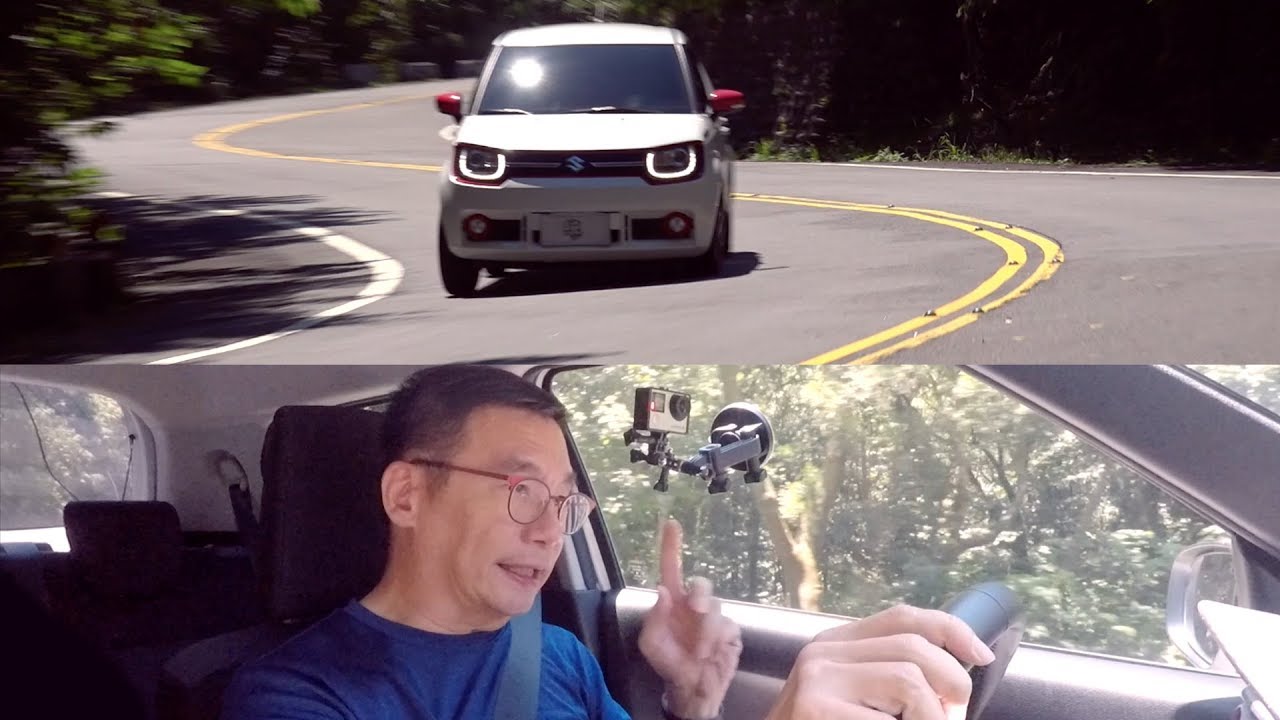 【統哥】時尚、都會加上羽量級的操控樂趣 SUZUKI IGNIS 試駕