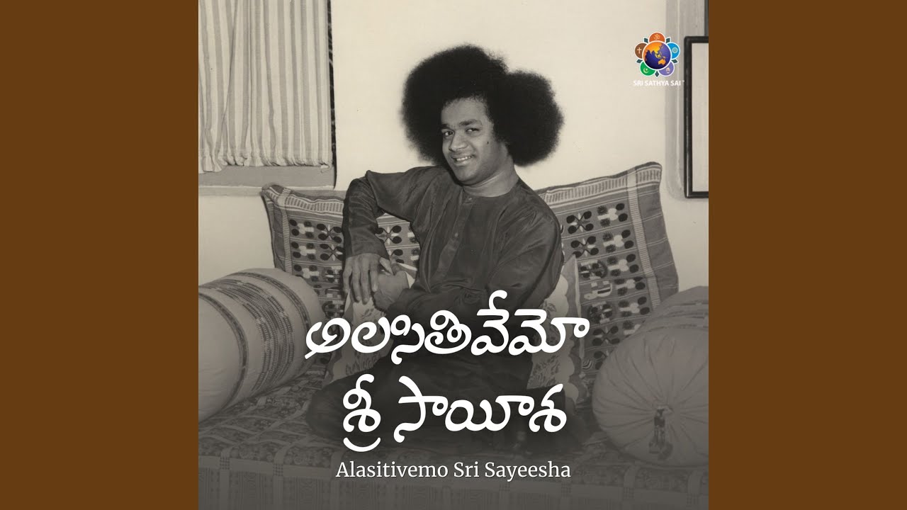 Alasitivemo Sri Sayeesha