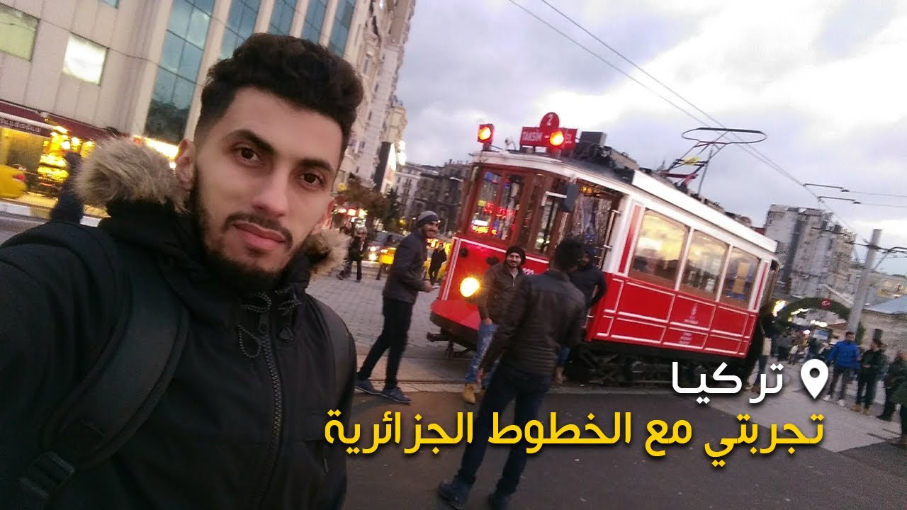 كيفاش تركت عمل تاعي ورحت نحقق حلمي _اول فلوك 😁