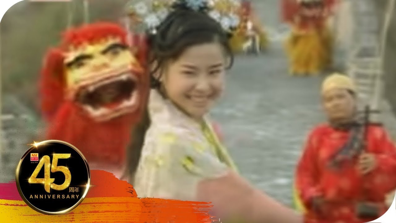黄美诗 Cindy Wong - 欢乐迎新岁【新年皆大欢喜】