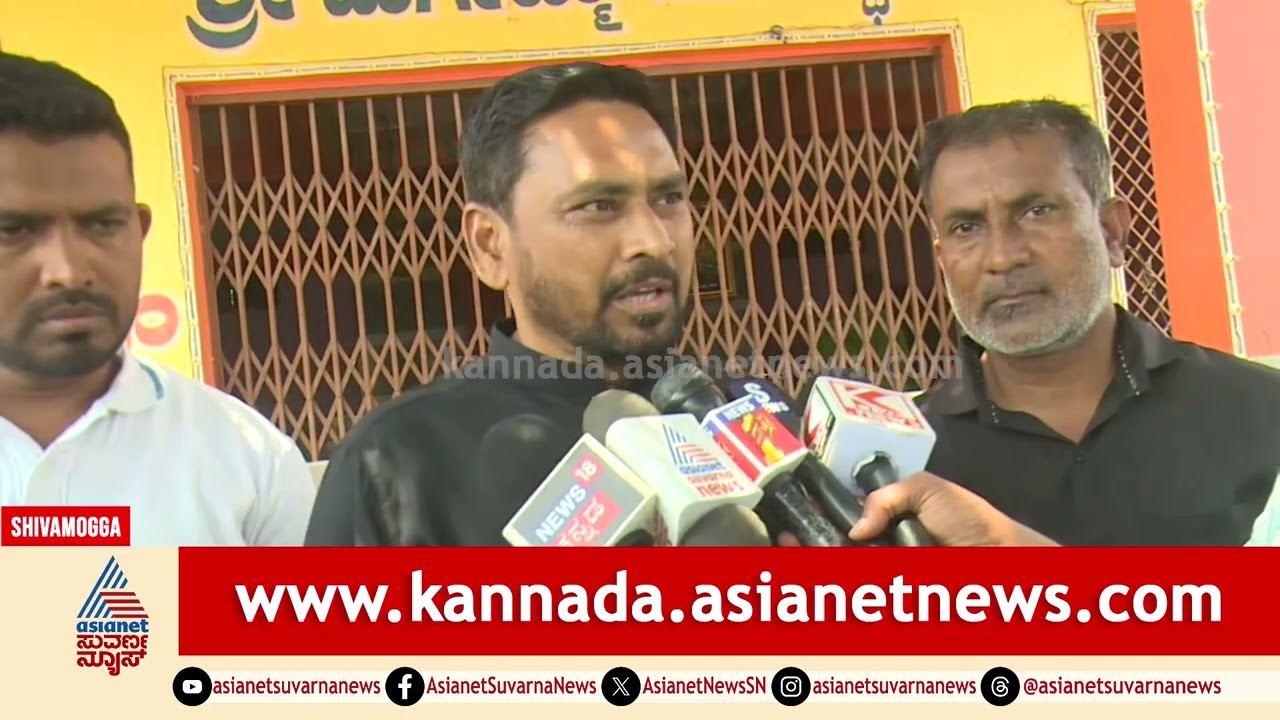 ಬಾಲಕ ಸಂಕೇತ ಸಾವಿಗೆ ಕಂಬನಿ: ಪೊಲೀಸ್ ಚೌಕಿ ಸ್ಥಾಪನೆಗೆ ಕರೀಂ ಪಾಷಾ ಆಗ್ರಹ | Shivamogga Hindu SSLC Boy Incident
