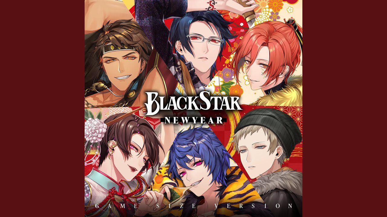 閃光の果て (GAME SIZE VERSION)