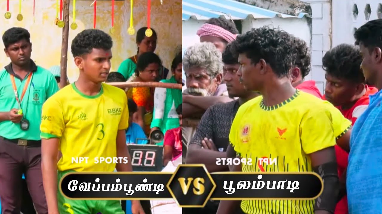🛑 ROUND 2| VEPPAMPOONDI   (vs) POOLAMBADI |#THONDAMANDURAI -PER ( DT)  KABADDI MATCH  - 2025