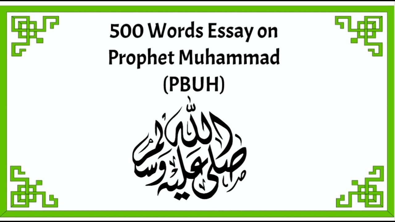 500 word Essay on Prophet Muhammad | Essay on Holy Prophet Hazrat Muhammad  essay on hazrat muhammad