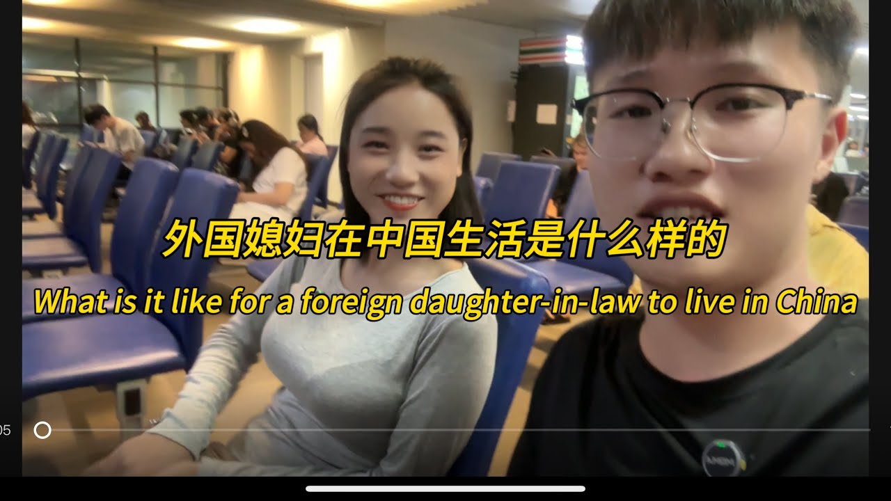 带老挝媳妇回国的生活是什么样的#老挝农村生活 #日常vlog #中外夫妻