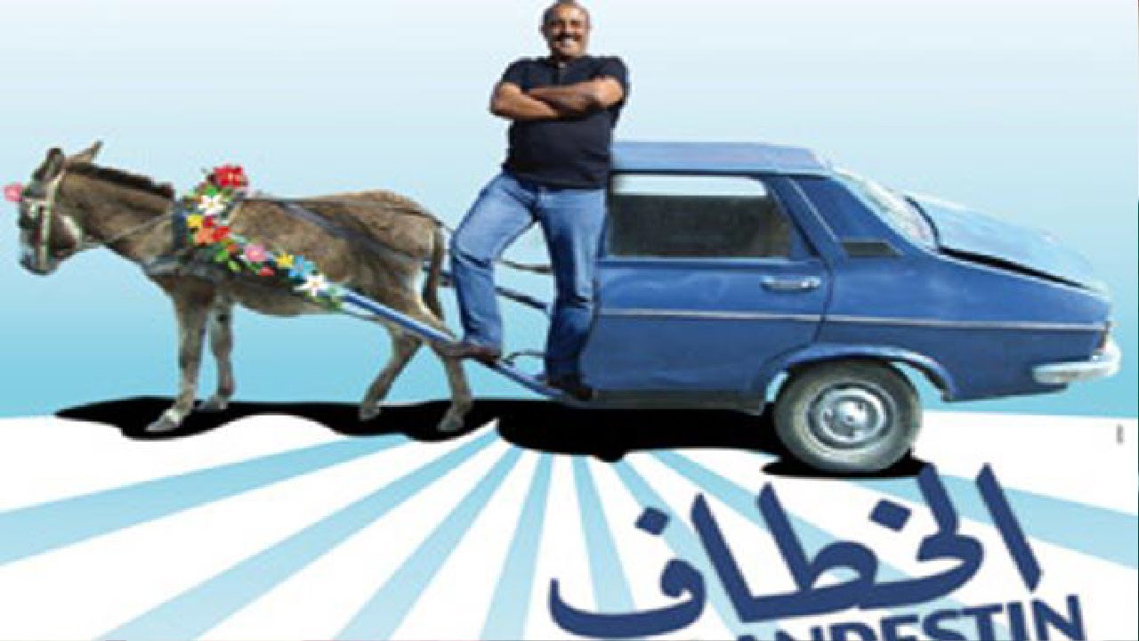 الفيلم المغربي الخطاف، الفيلم الكوميدي الخطاف للسعيد الناصري