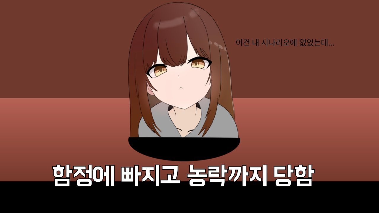 감각차단 함정 [Level Devil]