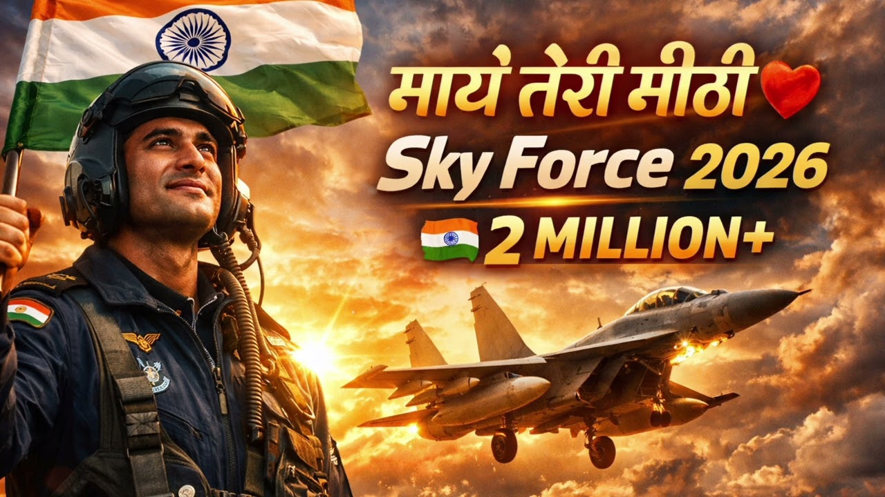 माये तेरी मीठी 🇮🇳✈️ Sky Force Desh Bhakti Song 2026 | Indian Airforce Tribute | 2 Million+ Views