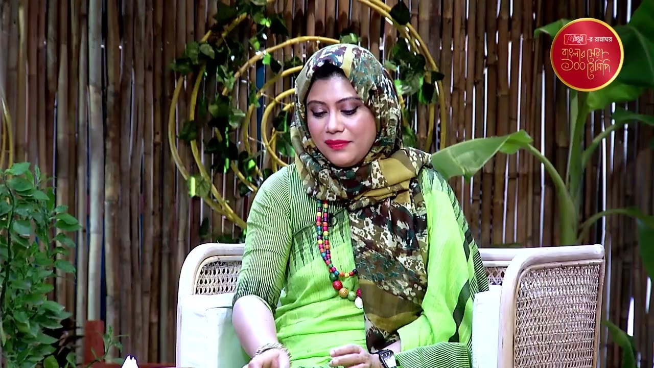 দেশসেরা রাঁধুনীদের অংশগ্রহণে - রাঁধুনী’র রান্নাঘর বাংলার সেরা ১০০ রেসিপি