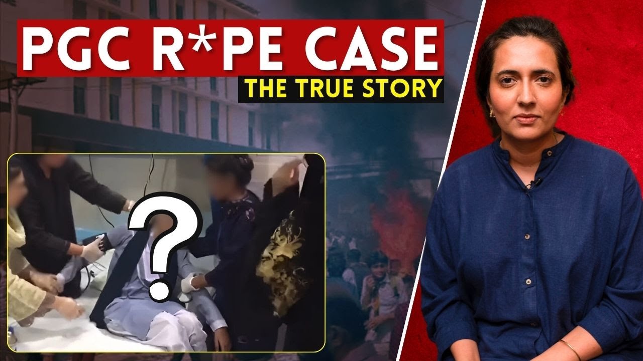 Punjab College R*pe Case: The True Story