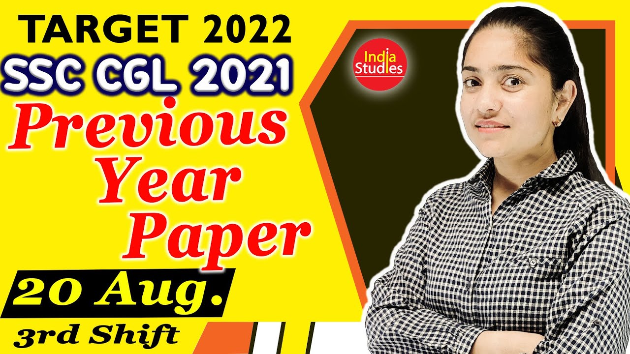 SSC CGL 2021 || Previous Year Paper Solution || 20 Aug. 3rd Shift   || By Mona Mam