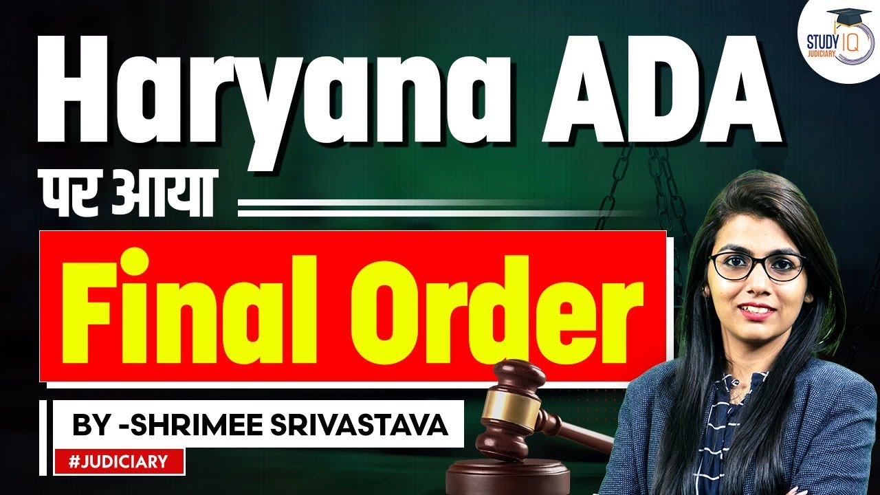 Haryana ADA Exam: Latest Information and Changes | Haryana ADA Exam 2023 | StudyIQ