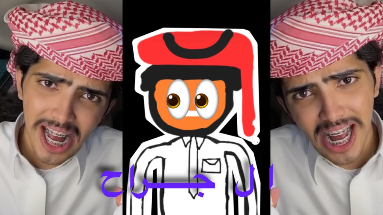 رده فعل على فيديوهات فليكس الدوسري