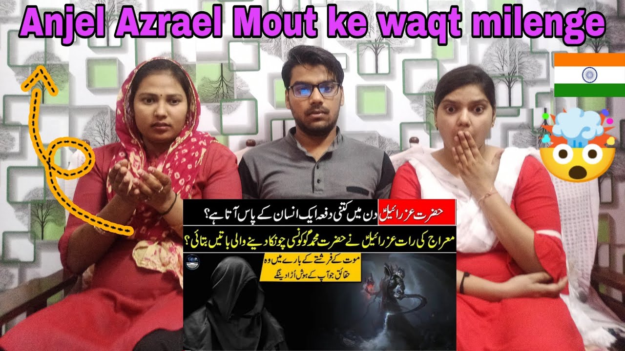 Indian Reaction on Meeting Between Prophet Muhammad and Angel Azraelؑ on Night of Miraj I Nomadic RK