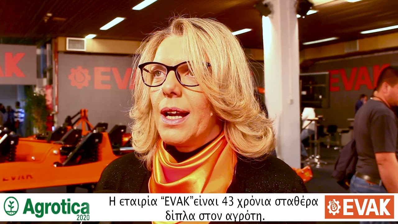 ΕΒΑΚ (EVAK) Ελληνική εταιρεία παραγωγής γεωργικών μηχανημάτων.