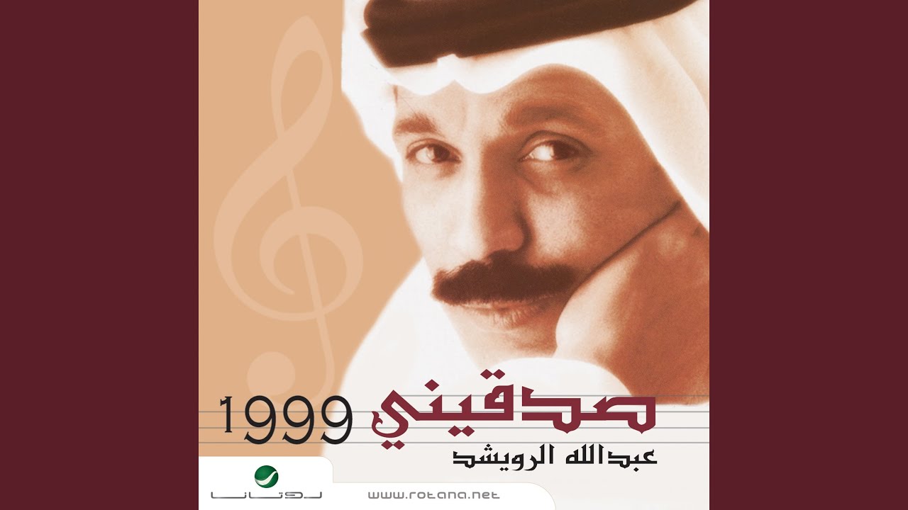 Sadiqini