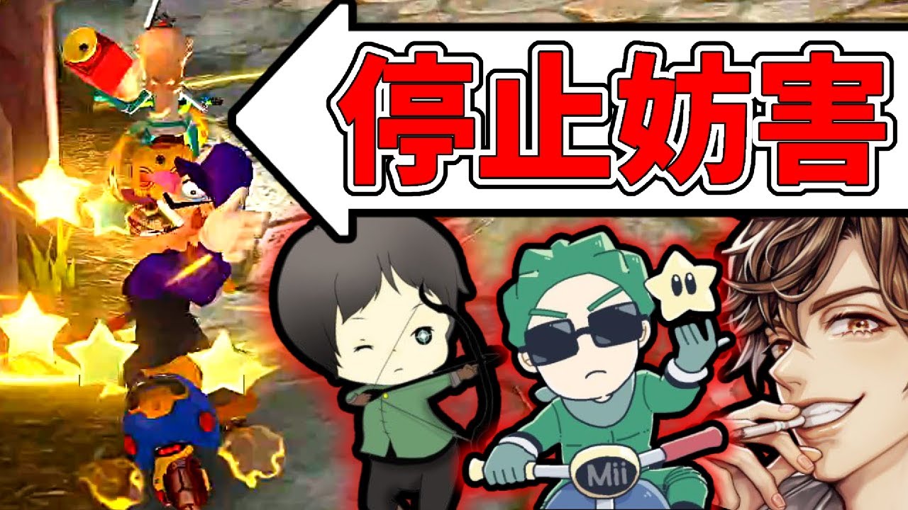 実況者4人での妨害対決が酷すぎるｗｗｗｗｗ(ﾉω`)#289【マリオカート８デラックス】