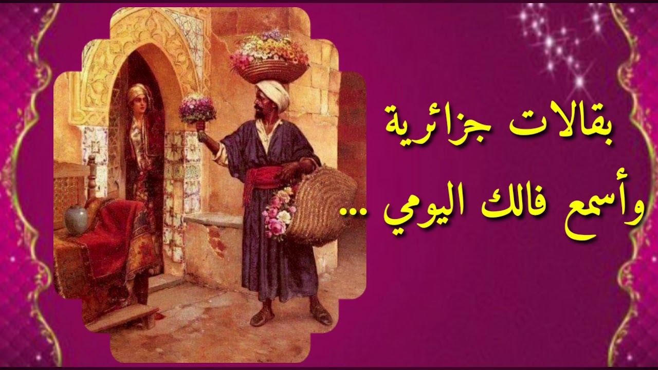 #بقالات #سهرة #رمضان