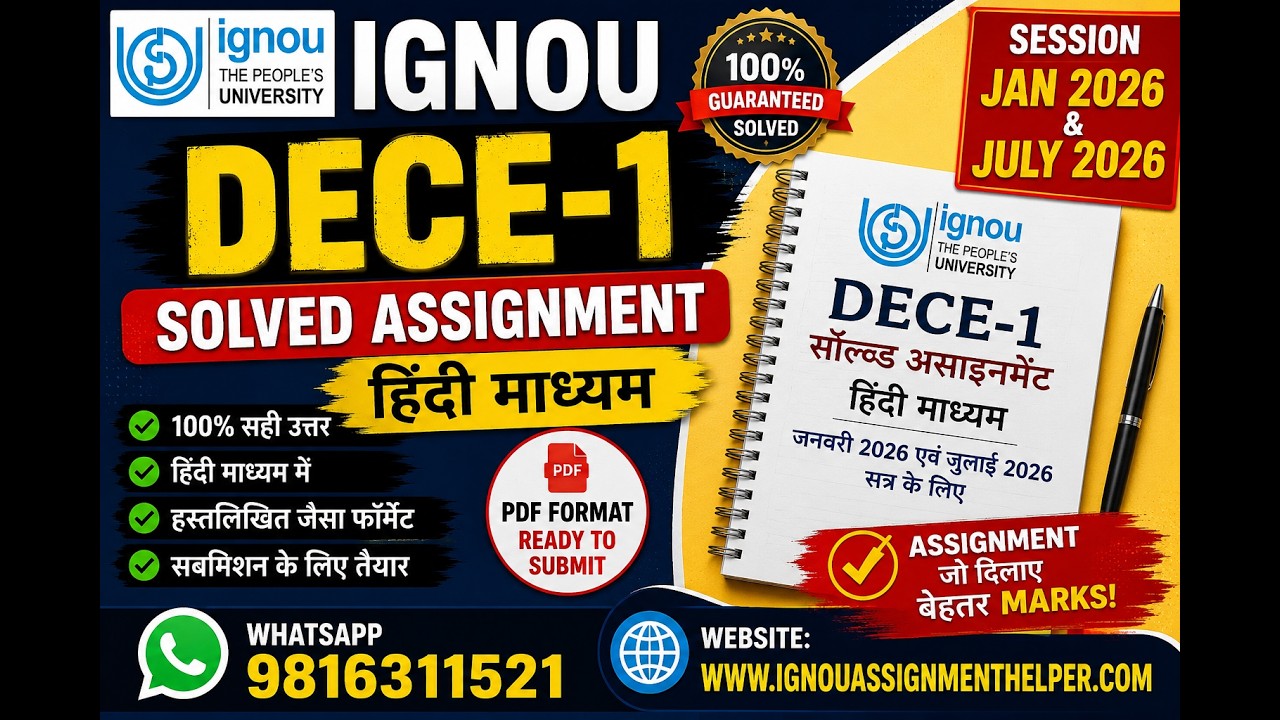 🎓 IGNOU DECE-1 Solved Assignment Hindi Medium | Jan 2026 & July 2026 Session 📚