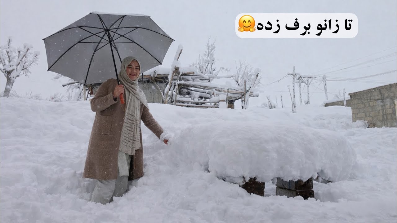 بارش برف بسیار سنگین در جاغوری🤗
