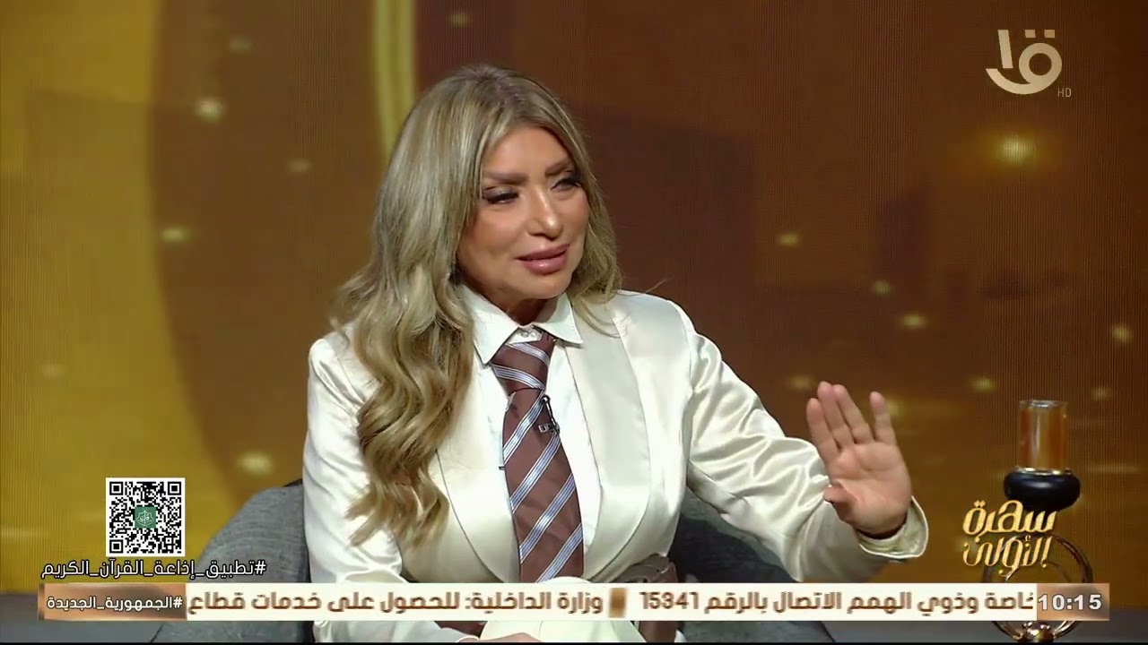 سهرة الأولى في أول أيام عيد الفطر.. فنانون ومنتجون في جلسة كشف كواليس تُحكى للمرة الأولى 🎬✨