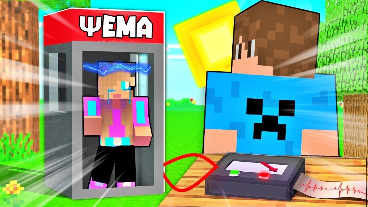 &Pi;&Omicron;&Iota;&Omicron;&Sigma; &Mu;&Epsilon; &Epsilon;&Kappa;&Lambda;&Epsilon;&Psi;&Epsilon;? &Delta;&Omicron;&Kappa;&Iota;&Mu;&Alpha;&Zeta;&Omega; &Alpha;&Nu;&Iota;&Chi;&Nu;&Epsilon;&Upsilon;&Tau;&Eta; &Alpha;&Lambda;&Eta;&Theta;&Epsilon;&Iota;&Alpha;&Sigma; &Sigma;&Tau;&Omicron; NOOBAKI &Sigma;&Tau;&Omicron; MINECRAFT