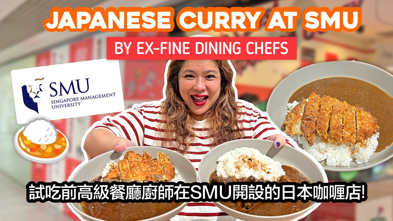 Trying Japanese Curry Stall at SMU by Ex-Fine Dining Chefs! 試吃前高級餐廳廚師在SMU開設的日本咖喱店！