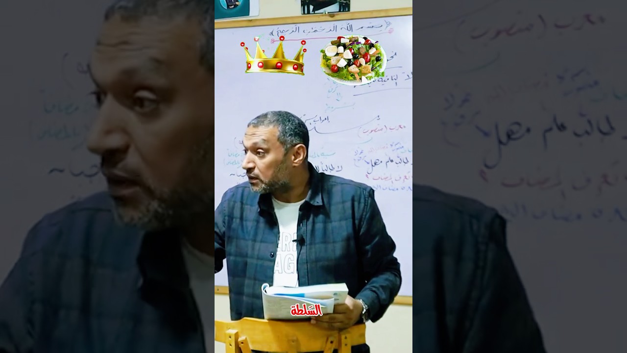 انتخابات مجلس الشعب #shorts