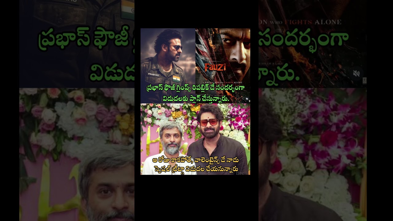 Prabhas Fauji glimpse is ready to release on republic day 