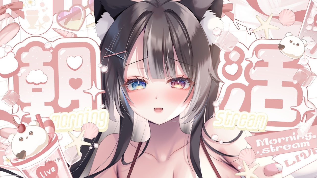 【 朝活 雑談 】初見＆ROMさん大歓迎🌼二度寝にオススメな場所です【 猫田なつな / Vtuber 】