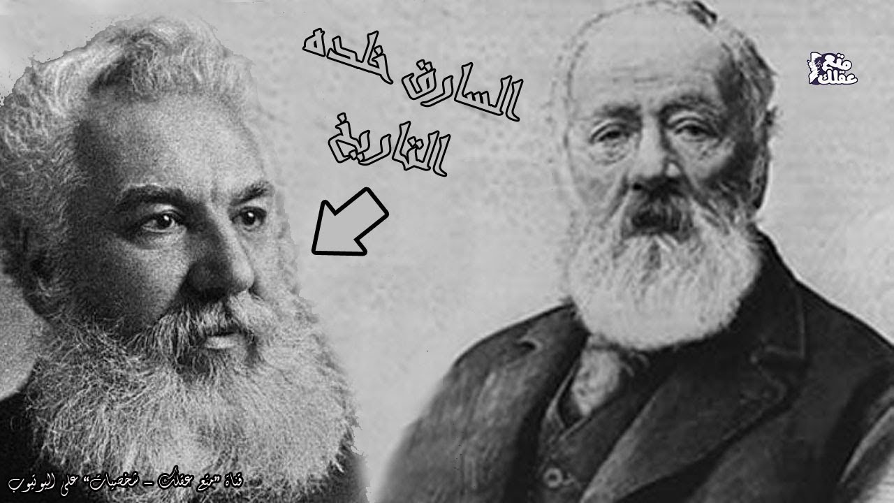 انطونيو ميوتشي | مخترع الهاتف الحقيقى وقصة 100 عام من الظلم !