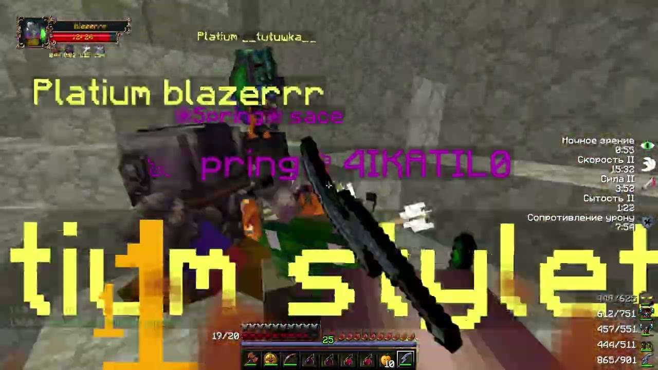 WarMine Novice #6bomjParty