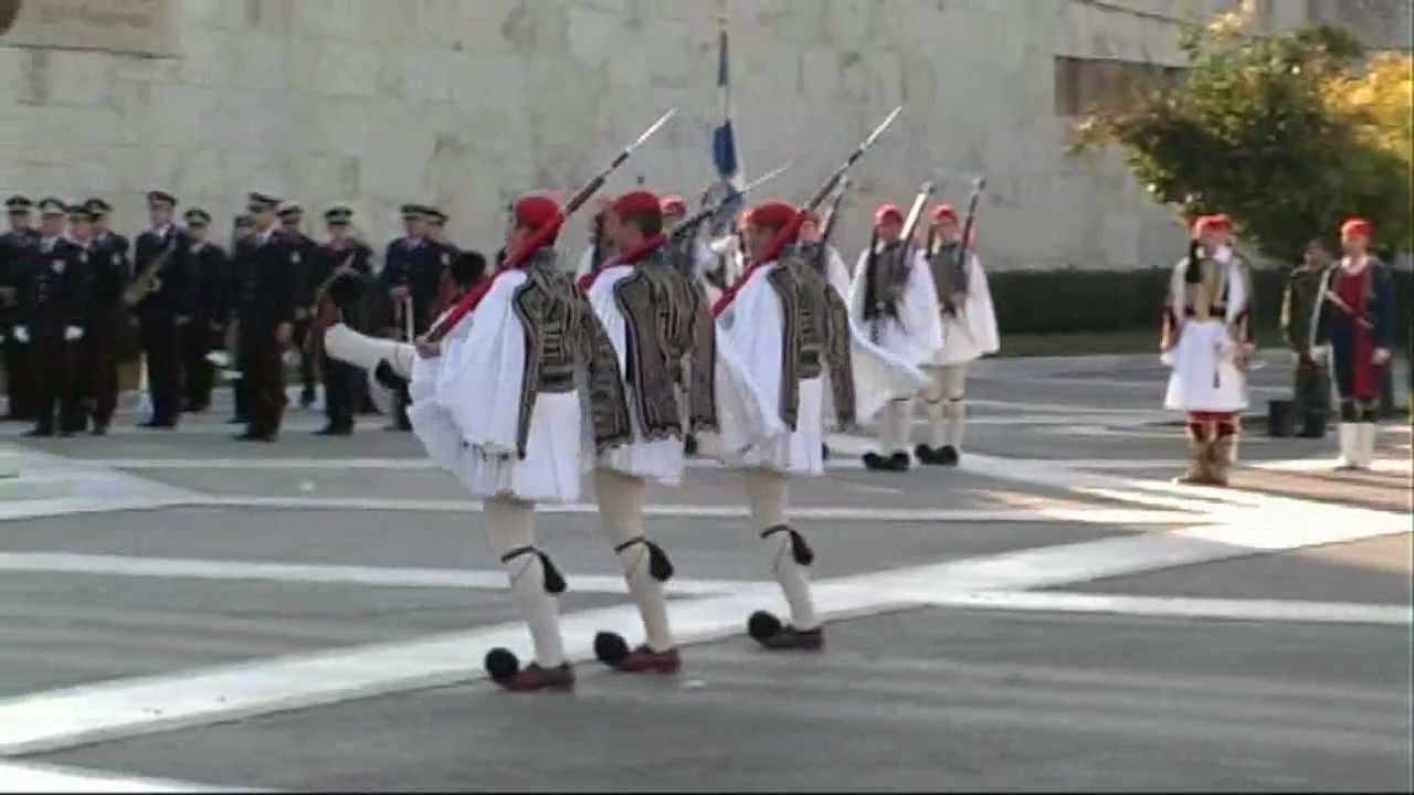 αλλαγή φρουράς