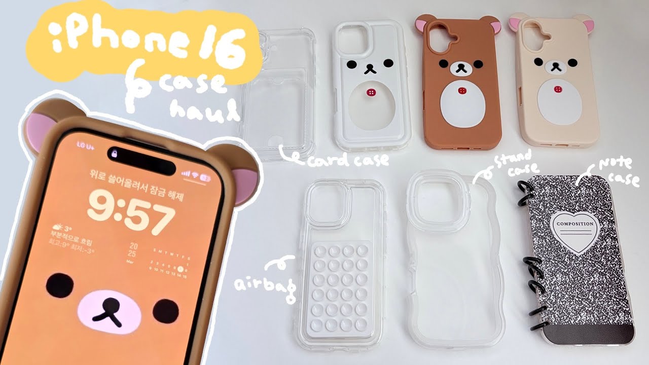 iPhone 16 case haul✨💕