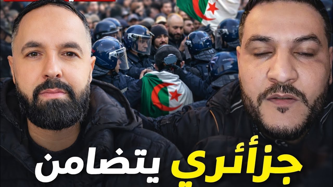 اسمعو مادا قال هاد الجزايري على ناس القصر الكبير . ما سيقش دارو وباغي يسيق الحمام