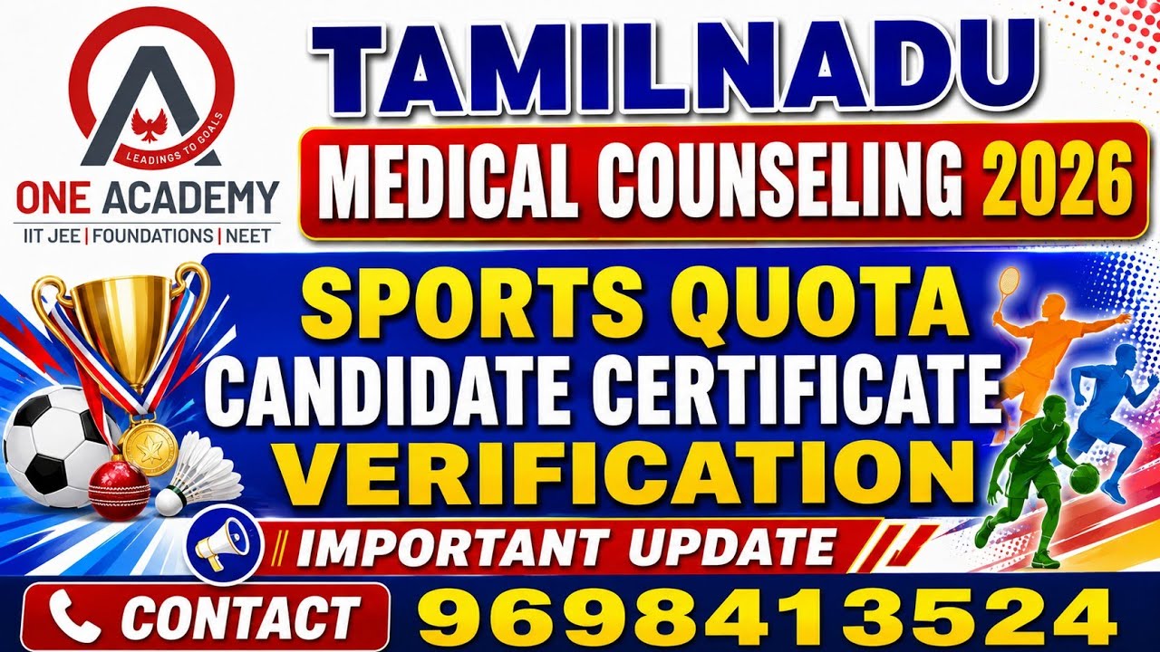 SPORTS QUOTA CANDIDATE CERTIFICATE VERIFICATION - TN MEDICAL COUNSELING 2026