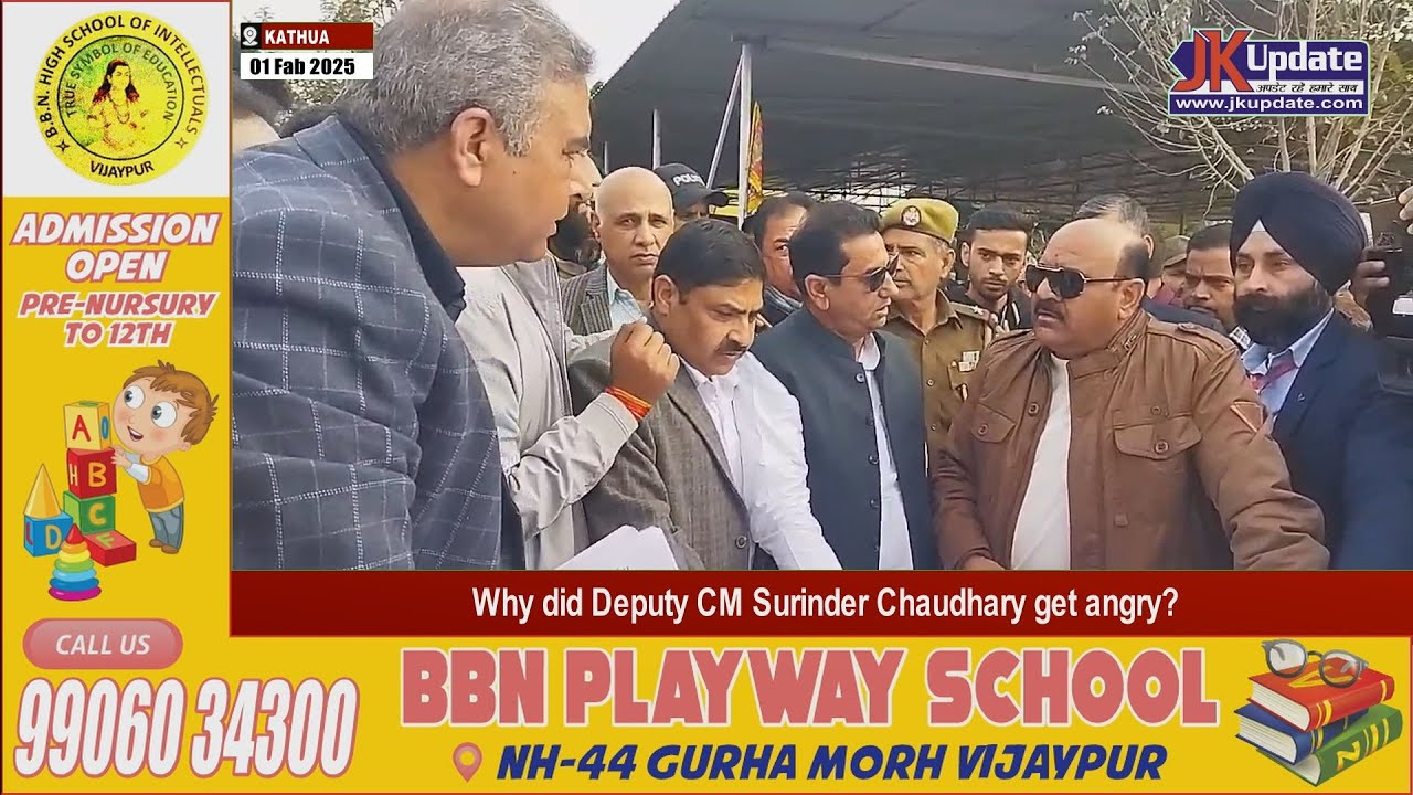 Why did Deputy CM Surinder Chaudhary get angry?