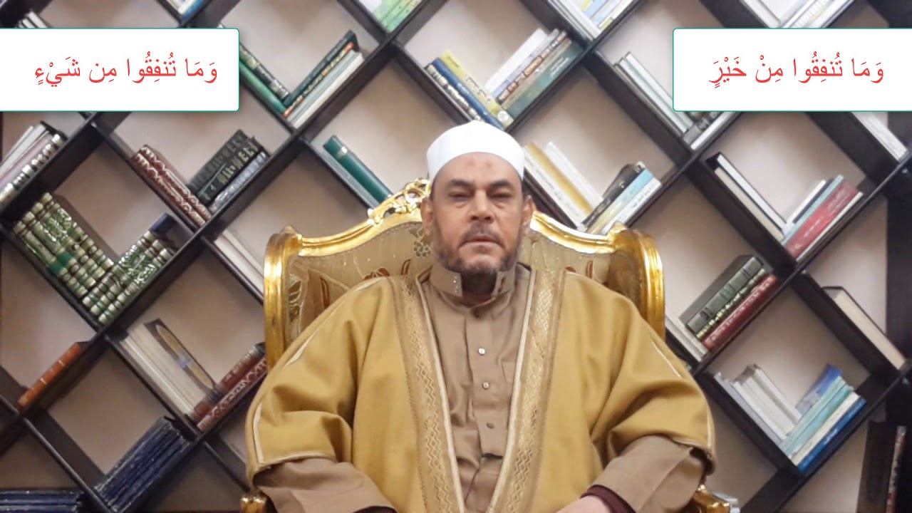 متشابهات القرآن مواضع    