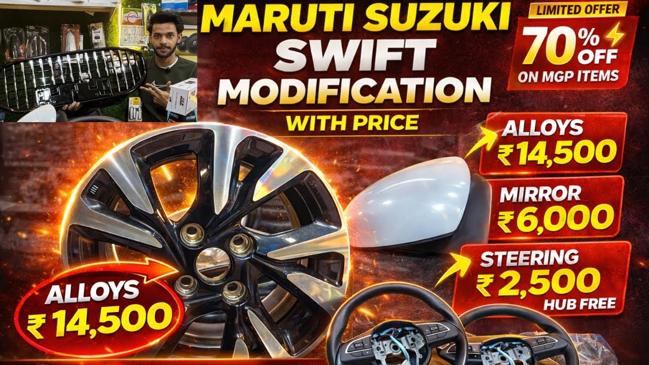 2026 Maruti Suzuki Swift Modification ✅ Swift Lxi To Zxi Modified ✅ Swift Genuine Accessories ✅