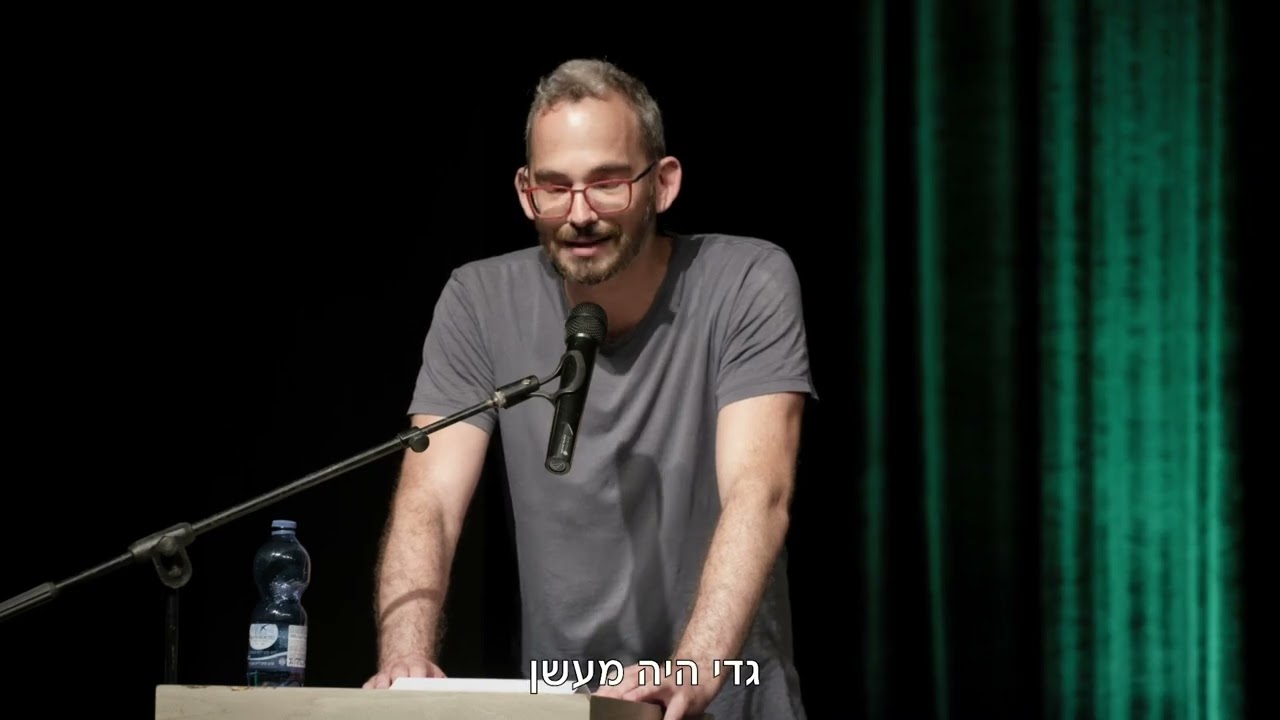 אייל בריג צולה את וילצ'רסקי