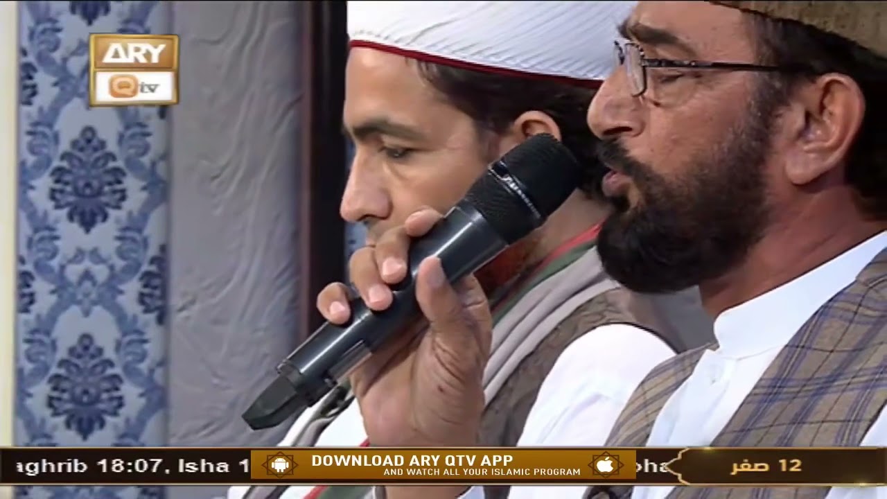 Prof Qari Mushtaq Anwar | Tarteel -ul-Quran || 19 September 2021 | Ary Qtv