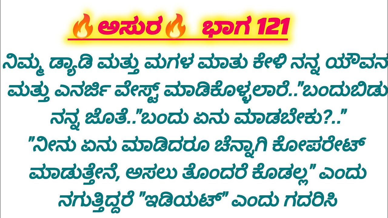 💋ತುಂಬಾ ಕೋಪರೇಟ್ ಮಾಡ್ತೀನಿ ಏನ್ ಬೇಕಿದ್ದರೂ ಮಾಡಬಹುದು ನೀನು