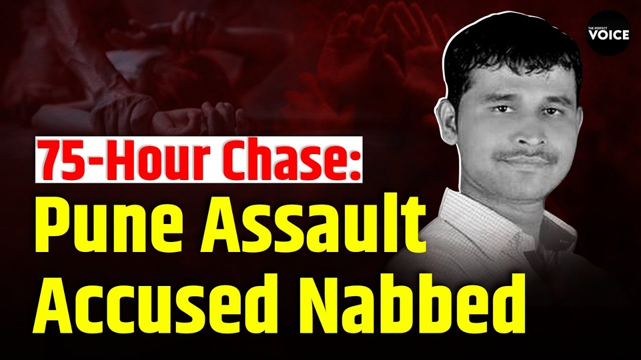 Pune Bus Stand Assault: Criminal Caught After 75-Hour Manhunt | Public Demands Justice