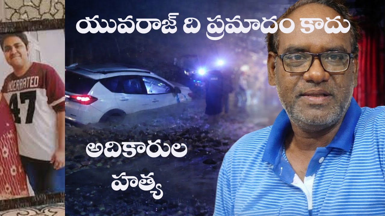 Yuvraj Mehta Incident