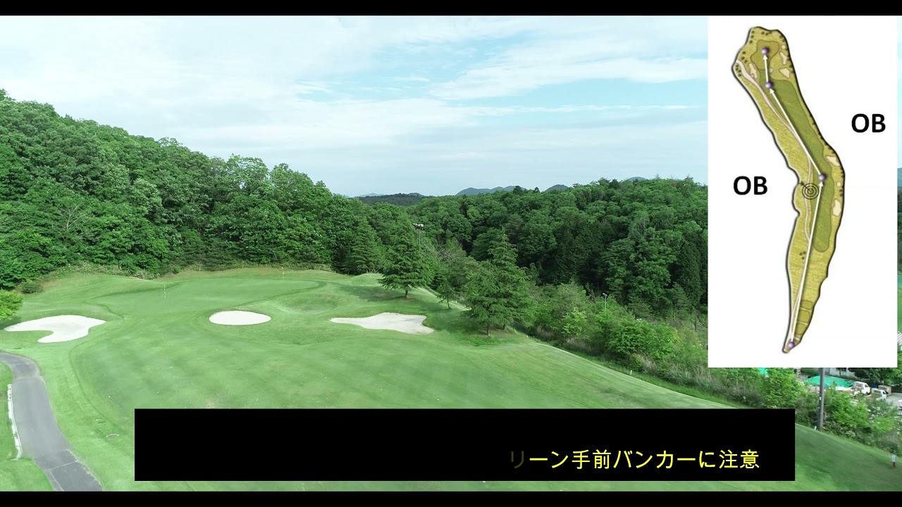 【空撮/ゴルフ場】　コース案内、奈良ナパラゴルフ場１～３番ホール
