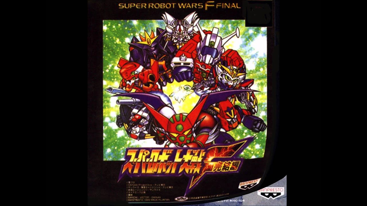 SRW F/F Final/Complete Box - The Last Judgement