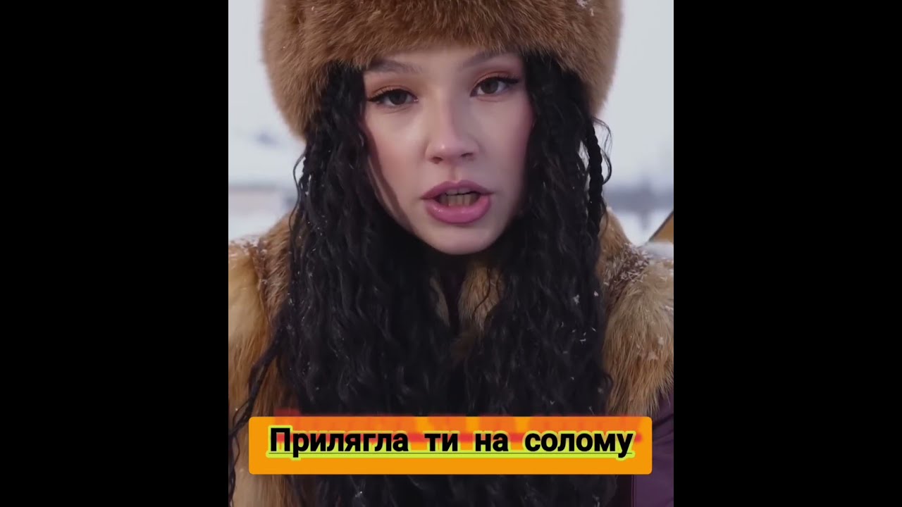AY YOLA - HOMAY (Переклад)