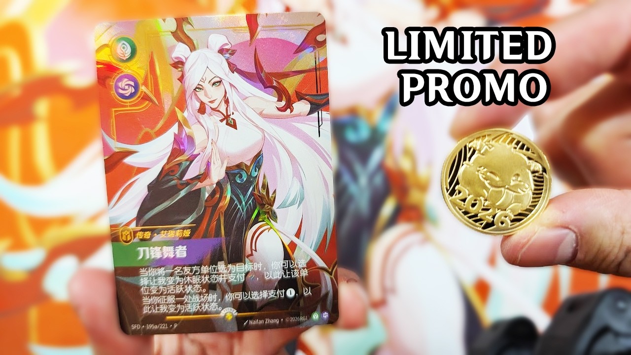 Chinese New Year Irelia Gift Box Opening! - Riftbound TCG