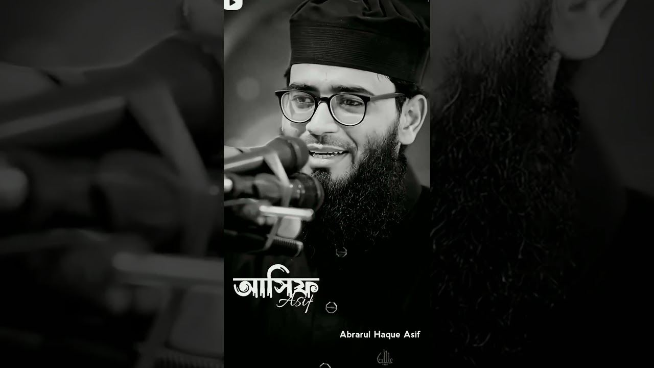 Bhalobasha kake Bole