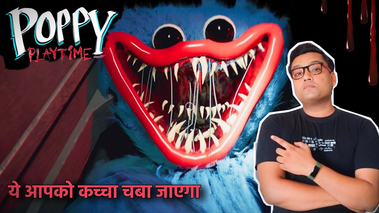 ये POPPY THE DOLL और HUGGY WUGGY तो ANNABELLE से भी ज्यादा खतरनाक हैं  POPPY PLAYTIME Horror Story